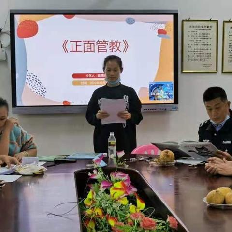 万宁市北大镇中心幼儿园  2020年秋季教师“品味书香，畅享阅读”心得分享活动