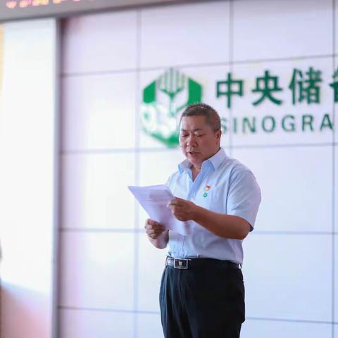 永葆共产党员先进本色      坚决守住管好大国粮仓——中央储备粮哈密直属库有限公司开展庆“七一”系列活动
