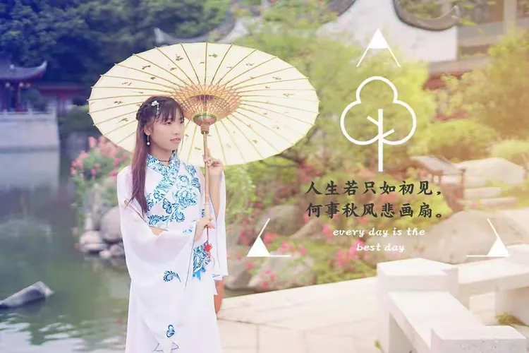 人生若只如初见