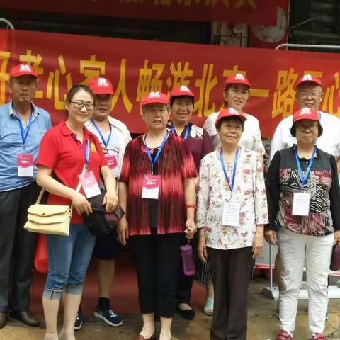 好孝心五周年庆我们在一起