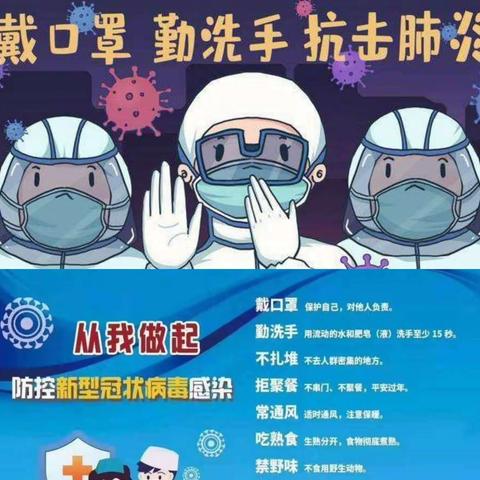 2022年中秋节假期致家长的一封信