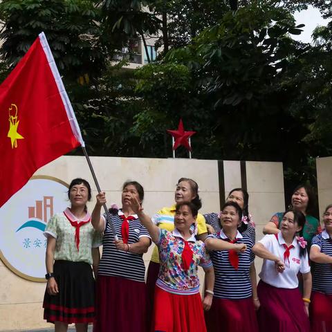 过 儿 童 节 的 奶 奶 们