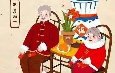 汝州市有道实验教育集团向阳校区八六班春节叩拜长辈活动