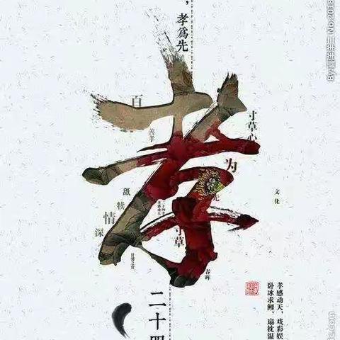 九十班德育作业