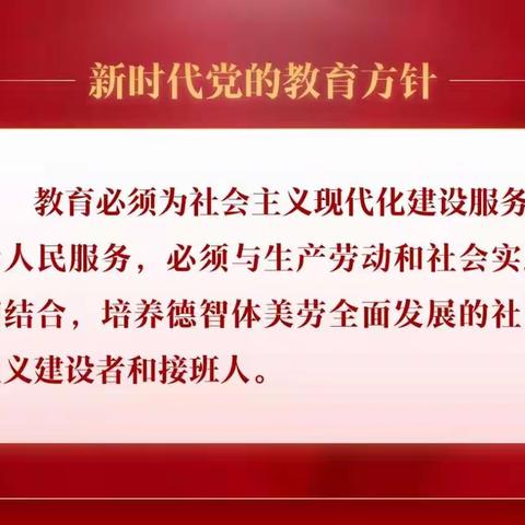 “双减”不减习惯的培养！——音九小“双减”工作纪实