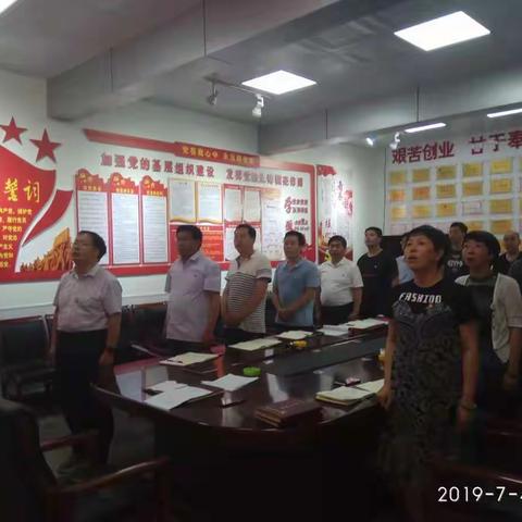 不忘初心、牢记使命---育才中学党支部举行庆祝建党98周年系列教育活动