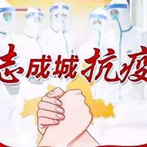 瘟疫无情，“线”上有爱 ——记实小作文大赛