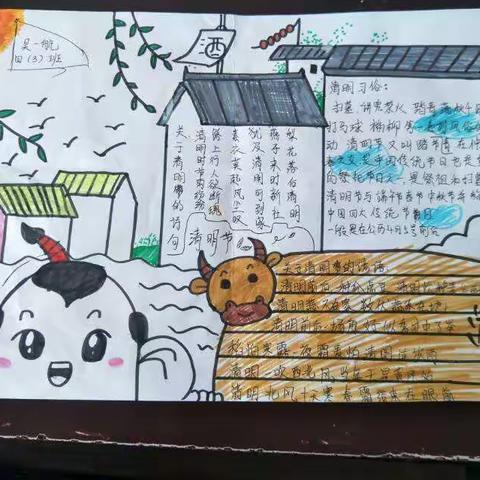 学生的杰作