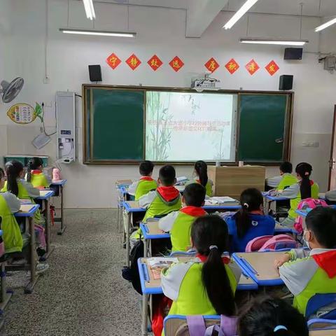 工业大道小学四年级十班校外辅导员活动课——传承非遗文化竹编课