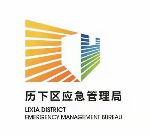 省应急厅省安全生产“走过场”专项行动第六检查组来我区检查