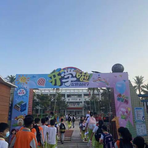 以梦为马，不负韶华——屯昌县南坤镇榕仔中心小学2022年秋季开学典礼活动