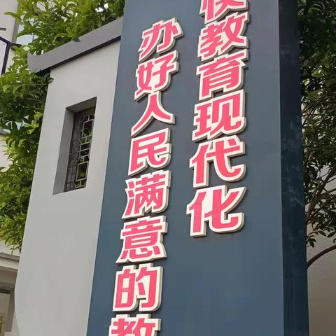 碧湖中学