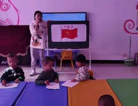 幼儿园小班国庆主题活动