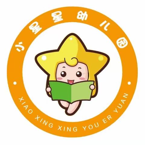 “食”光有你   “味”爱而来——小星星幼儿园伙委会邀请函