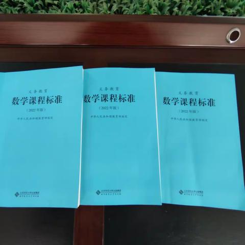 【深化“双提工程” 推进“优质成长”】“学习新课标，把握新方向 ”——高新四十小数学新课标学习研讨活动纪实