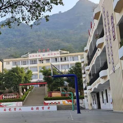 板仑乡中心小学2024年元旦假期安全致家长的一封信