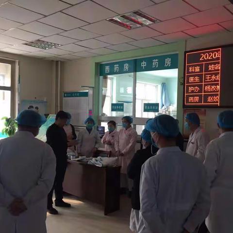 份子地中心卫生院开展新型冠状病毒感染的肺炎防护演练