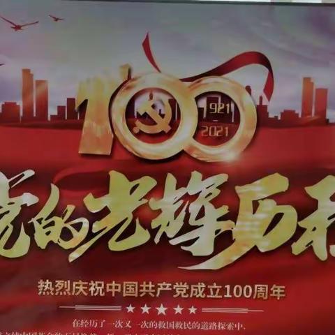 文昌市图书馆开展中国共产党百年华诞“讲党史、颂党恩、谋发展、奔幸福”乡村振兴主题宣讲活动