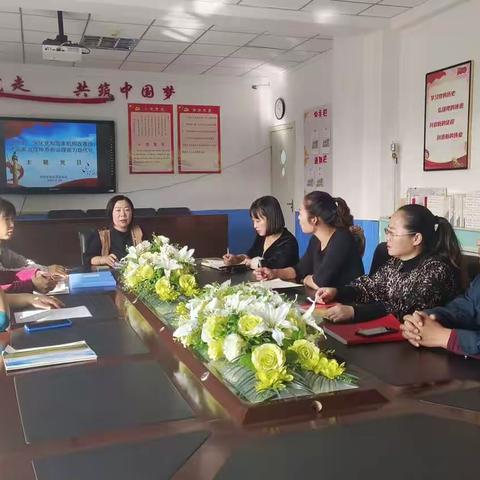 娜荷芽幼儿园党支部《深化党和国家机构改革推进国家治理体系治理能力现代化》主题党日活动