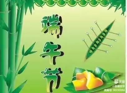 党建+“浓浓粽叶香，悠悠端午情”——科右中旗娜荷芽幼儿园蹦蹦一班端午节主题活动