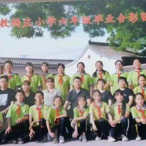 双减在行动——留“夏”记忆，未来可期《以梦为马，不负韶华》教场庄小学六一班