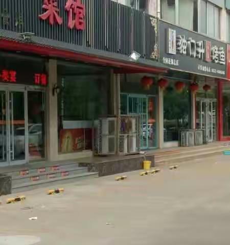 张店区傅家镇房家村安全网格员对铁路沿线企业及营业房进行安全隐患排杏