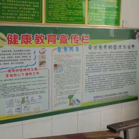 华山工程职工医院指导南湾岭村卫生室建设