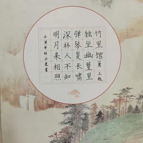 七①班——语文“美字篇”