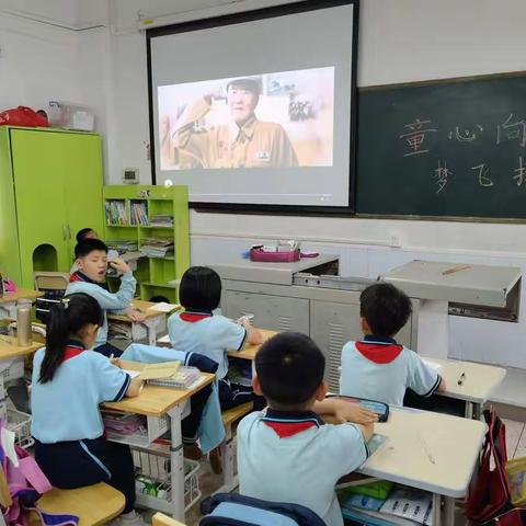 同胜小学党支部党史学习进课堂活动之“童心向党梦飞扬”