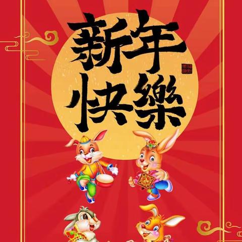 正月初一至十五习俗
