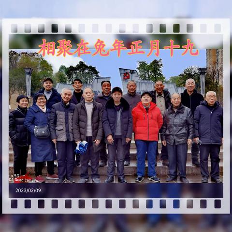 毕业56年再相聚