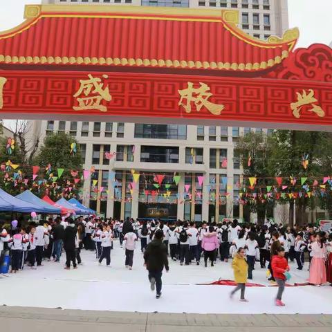 2019年M1首届新年庙会