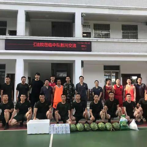 三元法院走进武警慰问