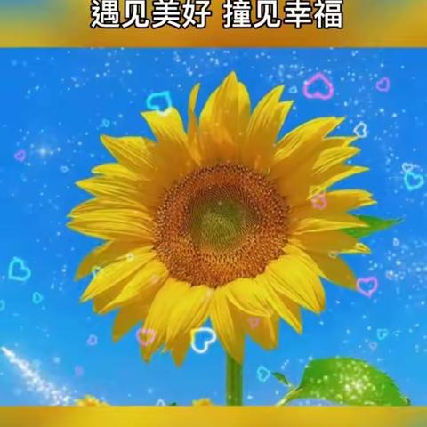 🌸最美四月，万物复苏🌸一一红华农场机关幼儿园太阳☀班四月份美篇