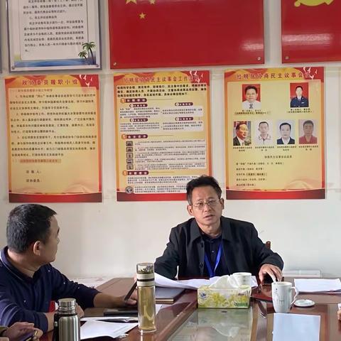 红明居党总支开展党史学习教育专题学习		（第二十七期）