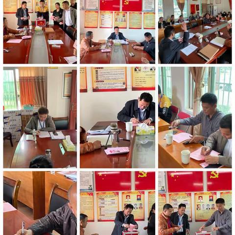红明居总支部召开增补选委员党员大会