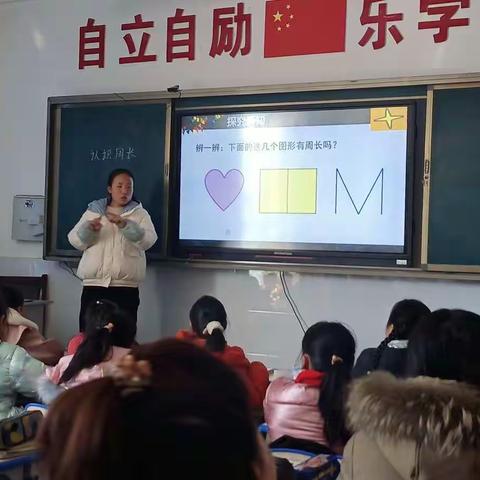 汇报课活动展教师风采，青蓝结对你我共同成长——林镇小学青年教师汇报课活动侧记