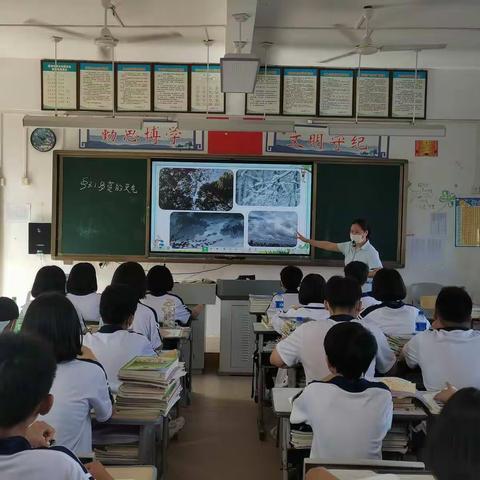 深度学习，师生共成长—雷鸣初级中学地理公开课活动