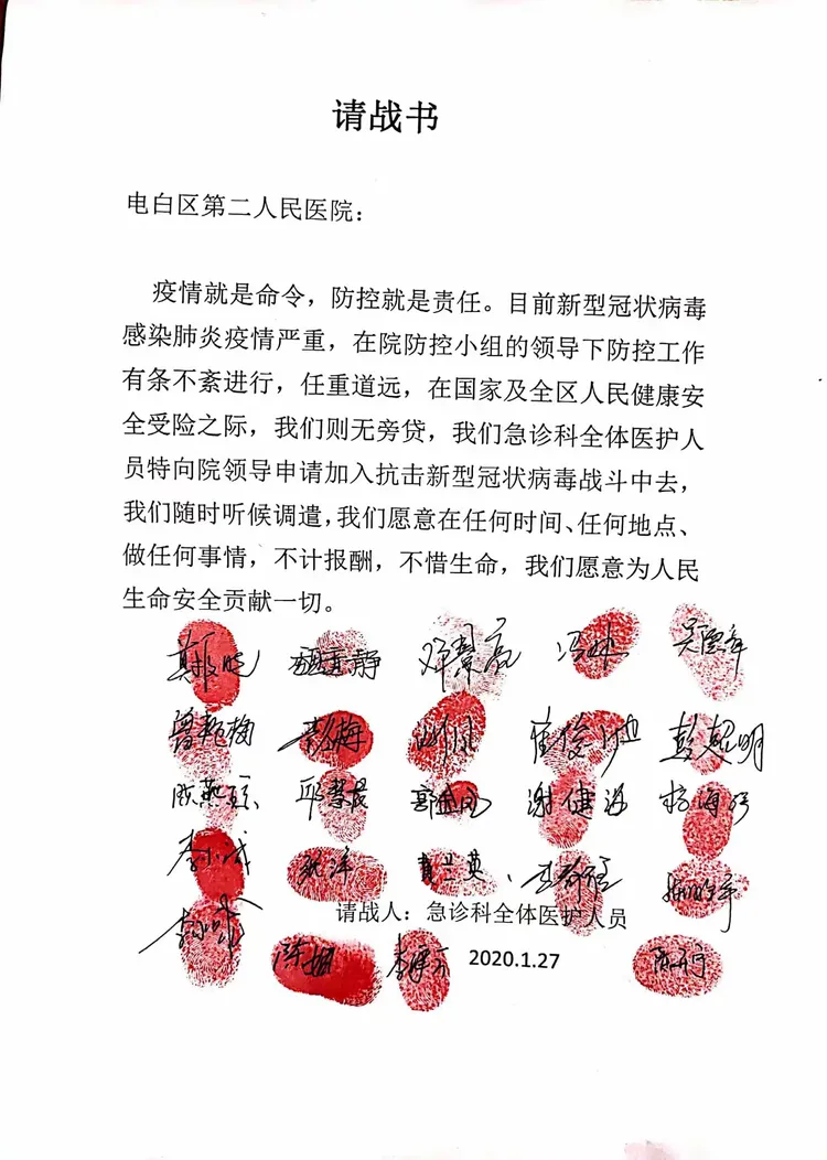 电白县人民医院北京看病指南必知的简单介绍