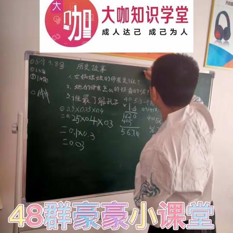 辣妈的美篇