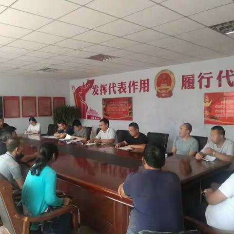 【创城常态】辛庄子乡对创城工作再部署