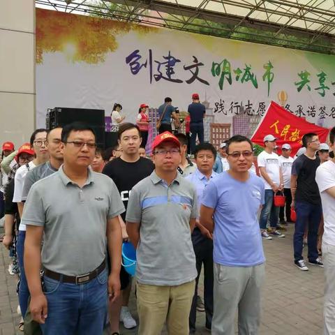 花园♥“爱”辛庄子乡志愿服务誓师部队