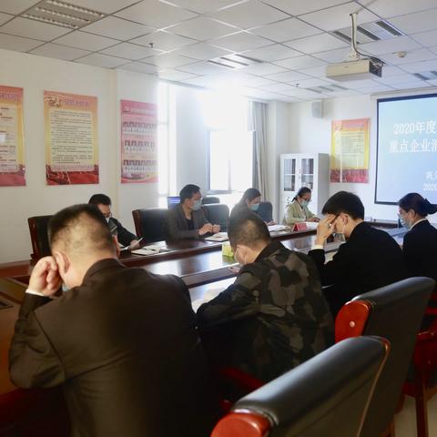 巩义市商务局组织召开2020年度商贸流通领域重点企业消防安全工作会议