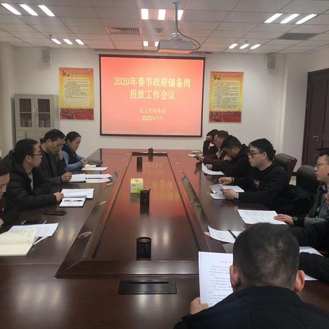 内贸流通科本周工作总结下周工作预排（01.06-01.10）