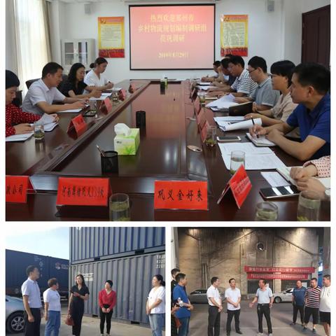 巩义市商务局的美篇