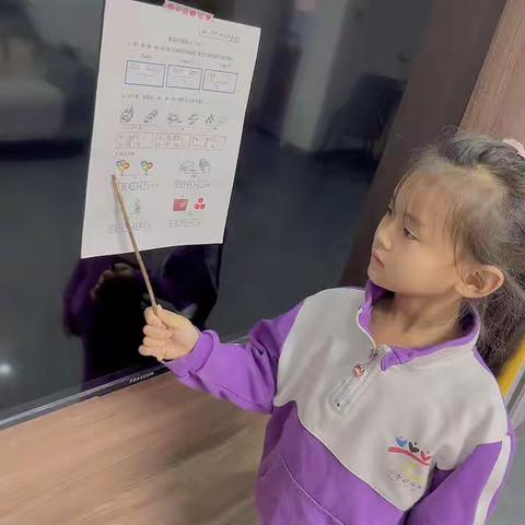有声数学——我是一（9）班讲题“小先生”武嘉悦