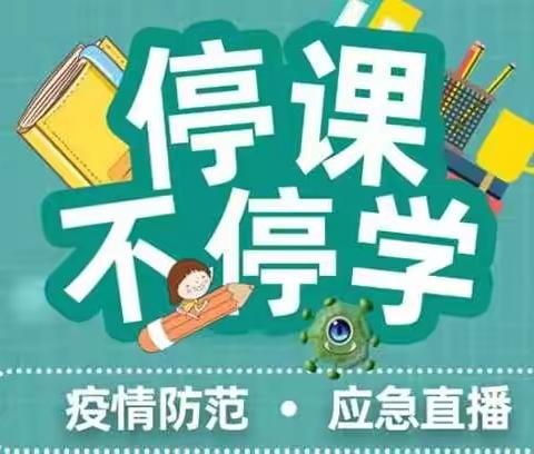 “疫”样居家 温暖陪伴—尤溪县梅仙中心幼儿园中班段居家生活指南（七）