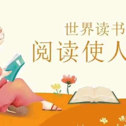 春暖花开日读书正当时-利通三小读书月活动纪实