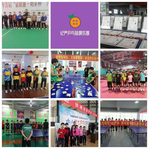 《人民日报》：爱孩子，请从体育开始