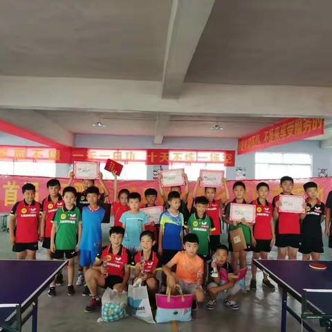 纪严乒乓球暑假班来袭